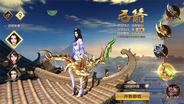 刀锋无双2
