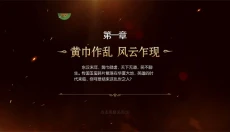 刀锋无双 截图