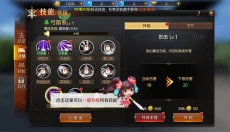 刀锋无双 截图
