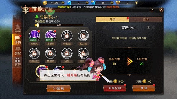 刀锋无双2