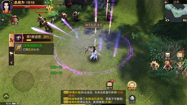 刀锋无双2