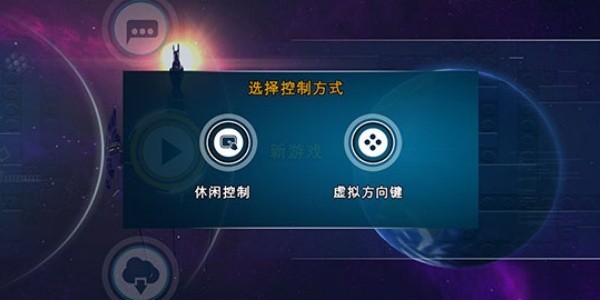 乐高蝙蝠侠安卓版