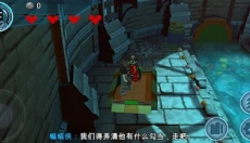 乐高蝙蝠侠安卓版 截图