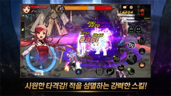 地下城与勇士M