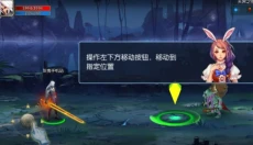 地下城与勇士M 截图