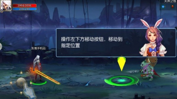 地下城与勇士M