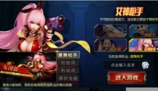 地下城与勇士M 截图