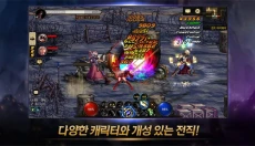 地下城与勇士M 截图