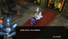 奇迹MU 截图