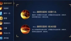 奇迹MU 截图