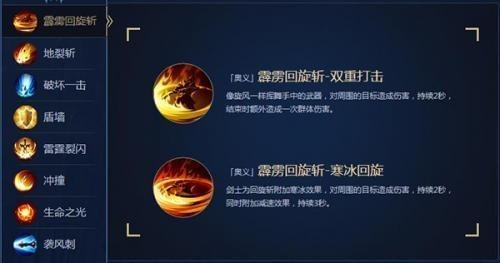 奇迹MU
