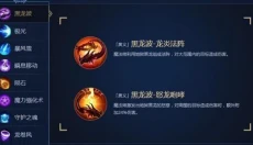 奇迹MU 截图