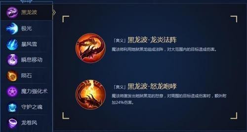奇迹MU