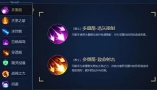 奇迹MU 截图