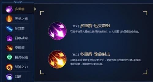 奇迹MU
