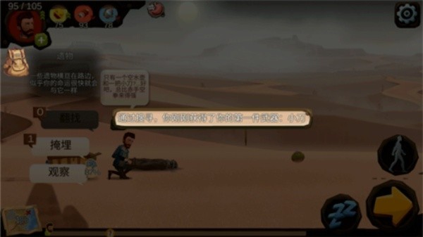 归家异途安卓版
