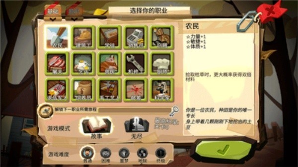 归家异途安卓版