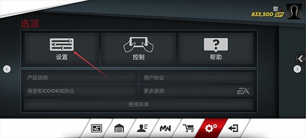 极品飞车17手机版