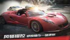 极品飞车17手机版 截图