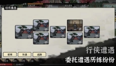 武义九州折相思 截图