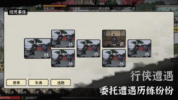 武义九州折相思