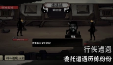武义九州折相思 截图