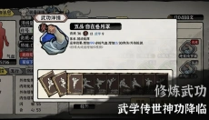武义九州折相思 截图