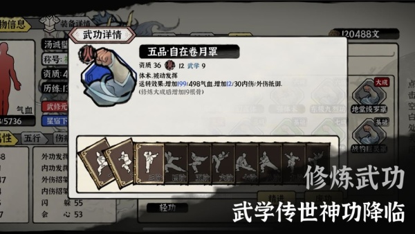 武义九州折相思