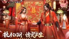 斗笠江湖游戏官网 截图