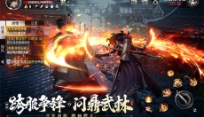 斗笠江湖游戏官网 截图