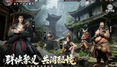 斗笠江湖游戏官网 截图