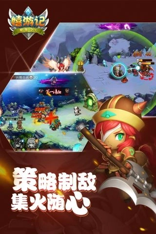 嬉游记魔兽之心