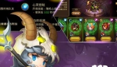 嬉游记魔兽之心 截图