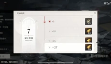 夜幕之下 截图
