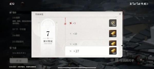 夜幕之下