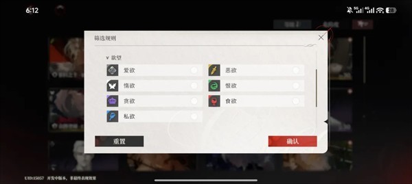 夜幕之下