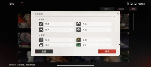 夜幕之下