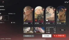 夜幕之下 截图