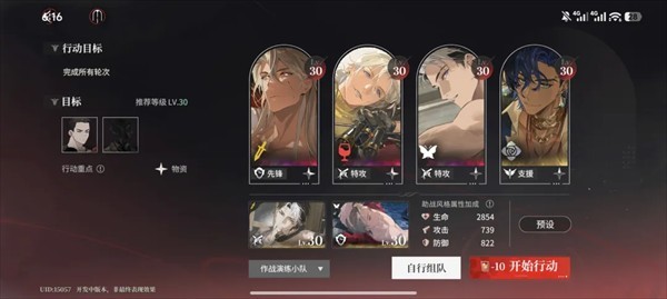 夜幕之下