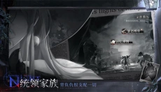 夜幕之下 截图
