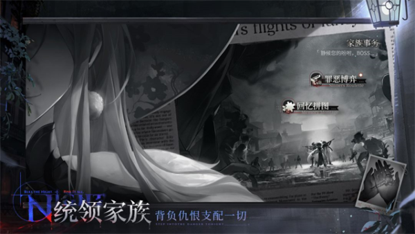 夜幕之下