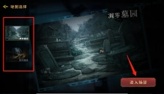 恐怖躲猫猫3无广告 截图