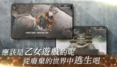 物语叶的处方药中文版 截图