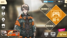 物语叶的处方药中文版 截图