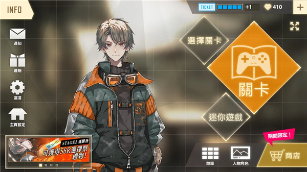 物语叶的处方药中文版
