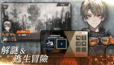 物语叶的处方药中文版 截图