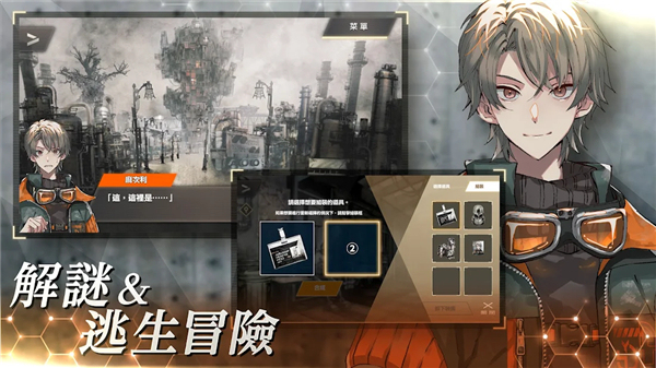 物语叶的处方药中文版