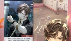 未定事件簿官网下载 截图