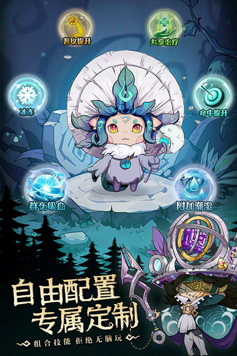 奥丘树海之下官网