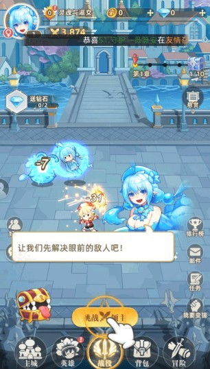 万灵幻想游戏官方正版下载 万灵幻想官网